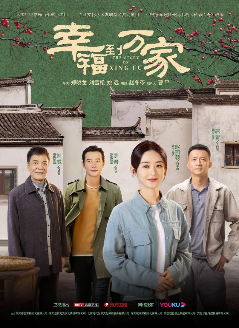 《幸福到万家》火向全国，这7位配角功不可没，演技太牛