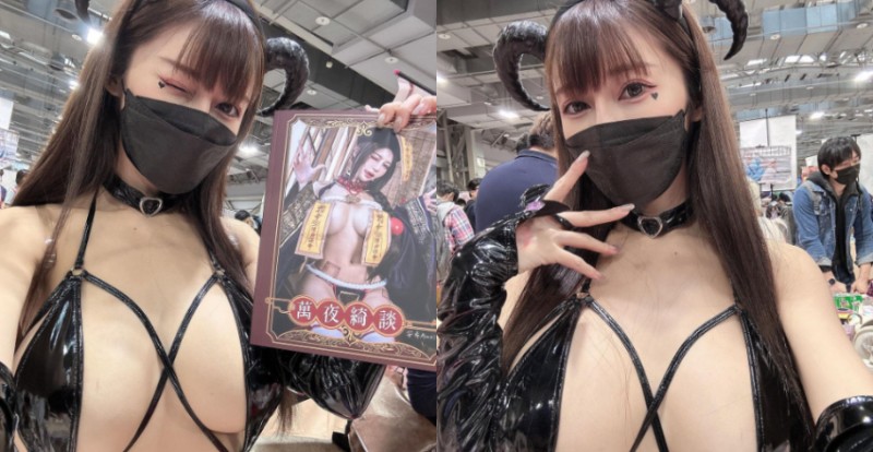 Cosplay活動現場驚見「巨乳魅魔」　超猛裝扮讓網友狂光攤位