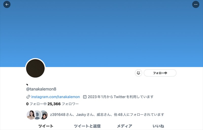 【速报】清空twittter改掉名字、田中レモン(田中柠檬，原 枫花恋)出事了？ ...