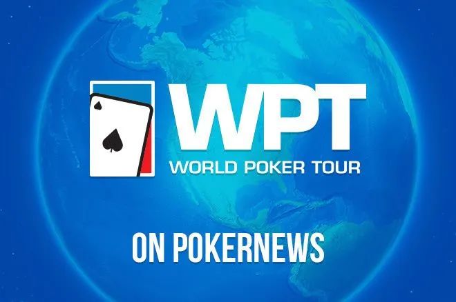 【EV扑克】2023年首个WPT Prime主赛事将于1月31日在巴黎举行