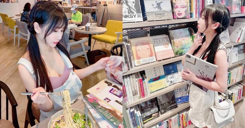 清純正妹「又又」爆乳逛書店！性感可愛的穿搭讓人好想要搭訕