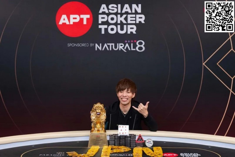 【EV扑克】APT仁川 | 日本 Shoichiro Tamaki 获得主赛事冠军，中国香港玩家屈居亚军