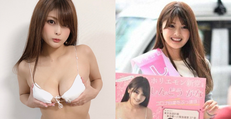 東京議員候選人「新藤加菜」用口罩當內衣宣傳政見　G奶都快罩不住！