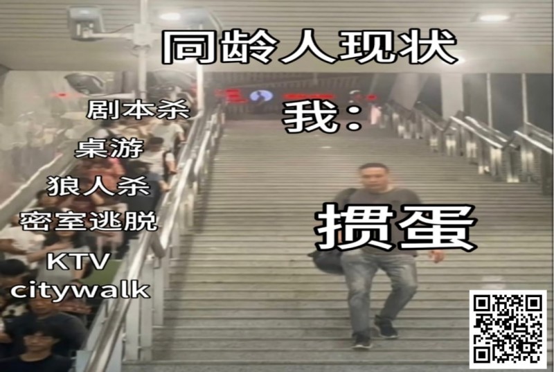 【EV扑克】不是剧本杀玩不起，而是掼蛋更有性价比！