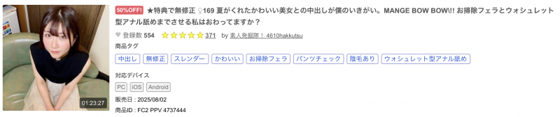 (FC2-PPV-4737444)解密！那位有够会吹、还可以让男优用蹲马桶姿势毒龙钻的无码女优是&#8230;