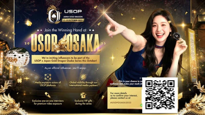 【EV扑克】USOP日本大阪 X Japan Gold Dragon系列赛诚邀网红共襄扑克赛事！【重磅邀请】