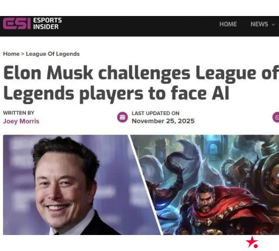 大发体育-马斯克携AI约战LOL世界冠军 T1战队，大发助力你的致富之路！