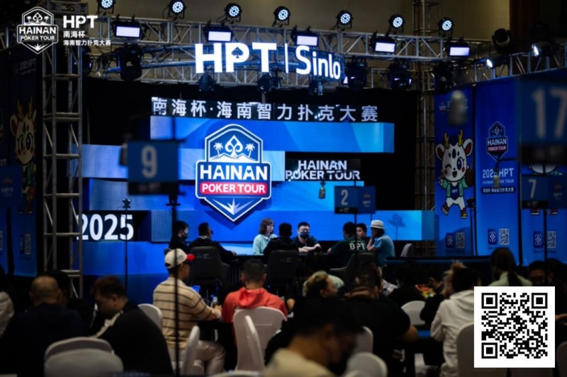 【EV扑克】2025HPT® 南海杯｜主赛A组开启，王振宇领先晋级，杨磊拿下“DPT”开幕赛冠军