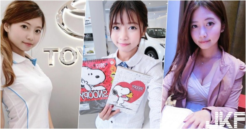 新北TOYOTA「甜美女業務」！制服下的「隱藏版好身材」讓人買車想加購車頭燈…