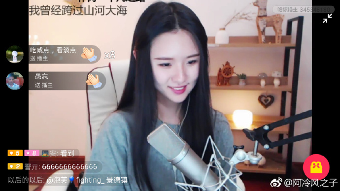 賺爆了！情色直播無極限　主播乾爹「公然搞車震」…萬人激喊上車