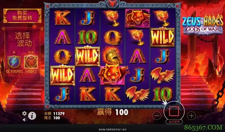 宙斯vs哈迪斯 – 众神之战：大发娱乐平台推出的神话对抗新演绎