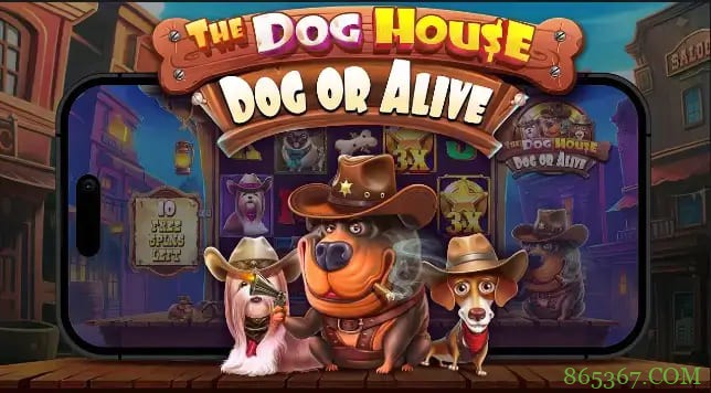 汪汪之家·狗狗神气 —— 大发娱乐全新萌宠主题老虎机深度介绍