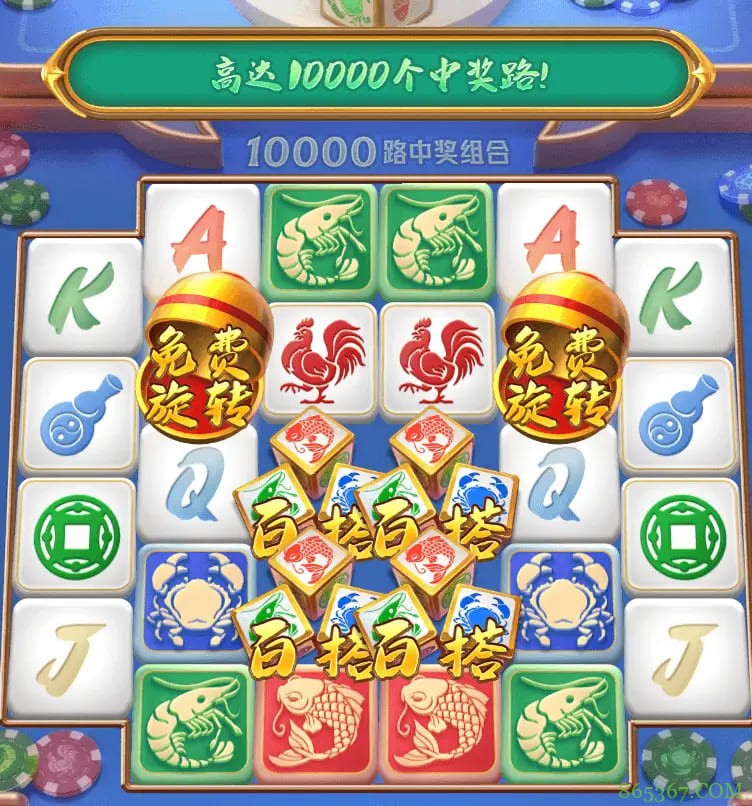 《发财鱼虾蟹》——大发娱乐平台带来的轻松娱乐新选择