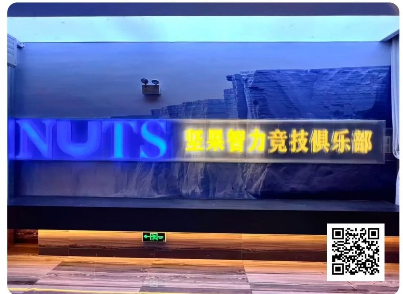 【EV扑克】赛事信息|洞庭湖杯NT1系列赛完整赛程及周边指南,参赛即赠岳阳楼门票(1月30日-2月2日)