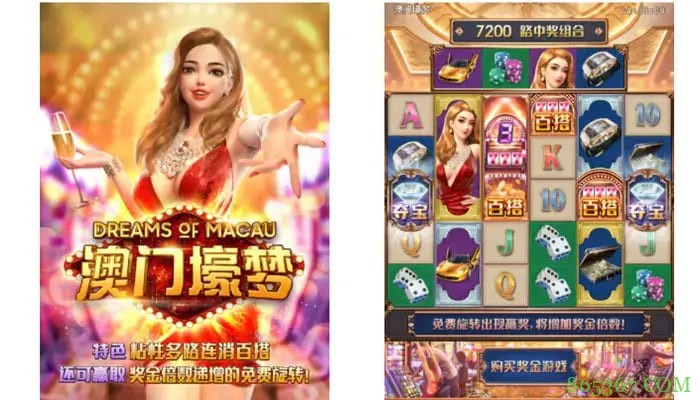 澳门壕梦：大发娱乐平台呈现的高端奢华娱乐新体验