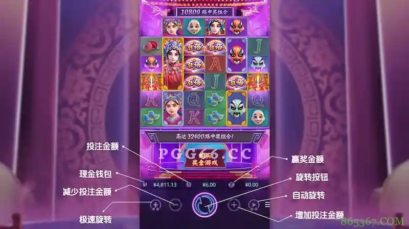 大发娱乐《新国粹》——以东方美学打造的文化主题老虎机精品