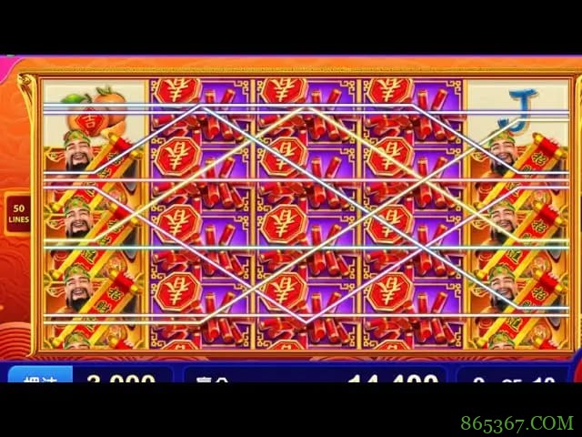 财源滚滚：在大发娱乐体验东方吉祥主题的轻松娱乐之旅