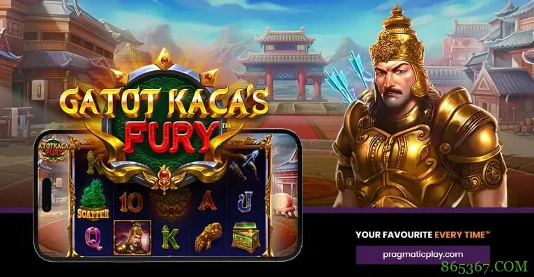 《迦多铎卡之怒》在大发娱乐震撼上线