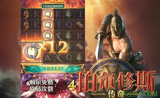 大发娱乐《珀尔修斯传奇》——沉浸式希腊神话冒险与高爆奖励的完美结合