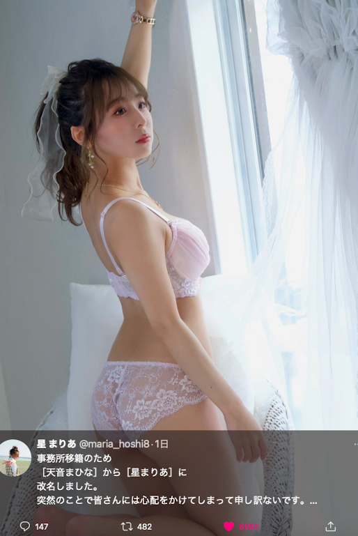 又是挖角?8MAN的J罩杯新人是?