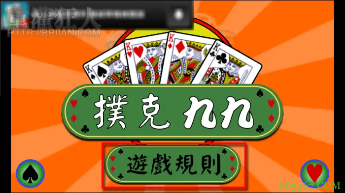 九九（扑克牌）正式亮相大发娱乐：快速上手、深度策略、沉浸体验的全新线上纸牌竞技！