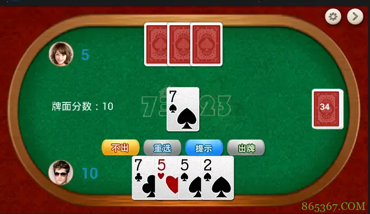 大发娱乐重磅上线——7鬼523：智谋与激情的终极纸牌盛宴