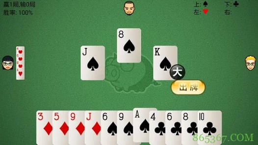 大发娱乐全新上线拱猪游戏——智谋牌场,巅峰对决尽在掌控