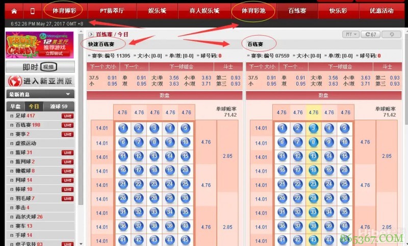 大发娱乐《百练赛》：巅峰竞技，燃爆全场的英雄对决！