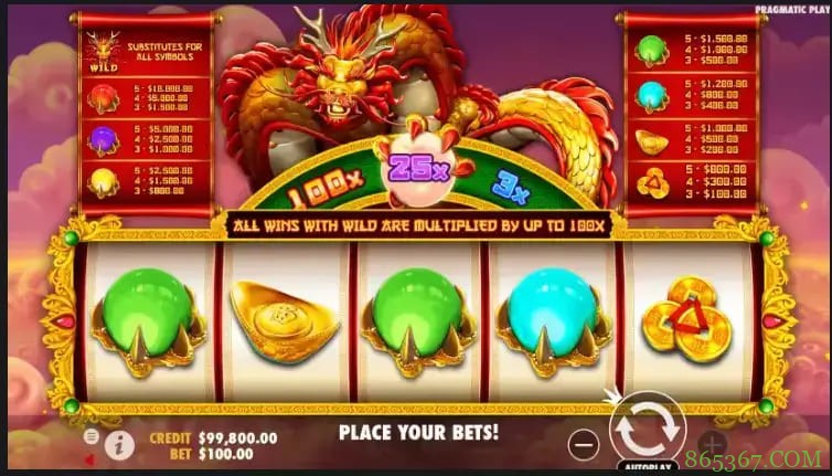 大发娱乐全新巨作《金龙吐珠》——巨龙守护，财富绽放