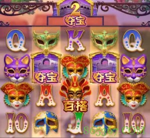 大发娱乐假面嘉年华：一场穿越面具与金币的旋转盛典