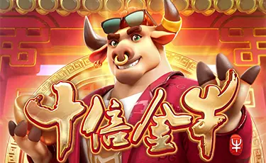 大发体育十倍金牛：十倍冲锋掀起财富倍增浪潮