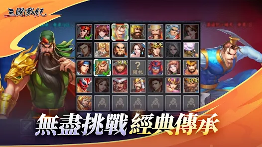 大发娱乐三国游戏：智勇并存的史诗之战