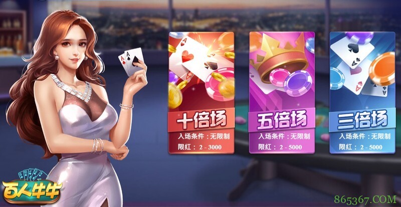 大发百人牛牛玩法规则介绍，百人与牛牛棋牌的完美契合！