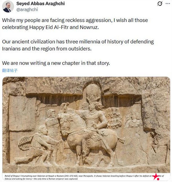 大发体育-伊朗外长发布历史雕像照片，大发助力你的致富之路！