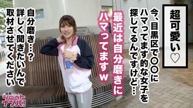 300MAAN-410搭讪到的瑜伽老师