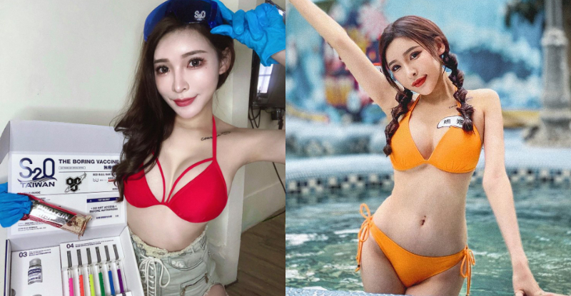 火辣小隻馬「姍姍33」水波美乳”掏掏”不絕，S2O濕身體驗震撼力！