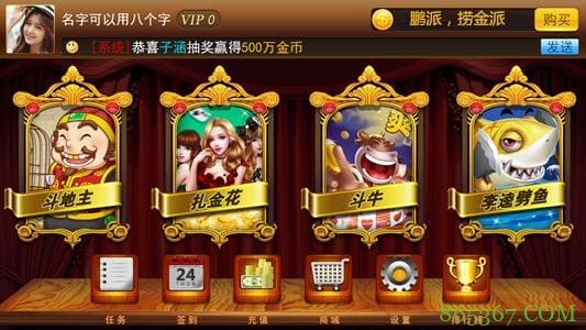 线上大发棋牌反作弊：你以为你在打牌，其实你在被系统“全程监控”