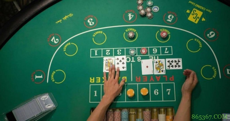 百家乐进阶指南：专业玩家的胜率逻辑与资金管理体系