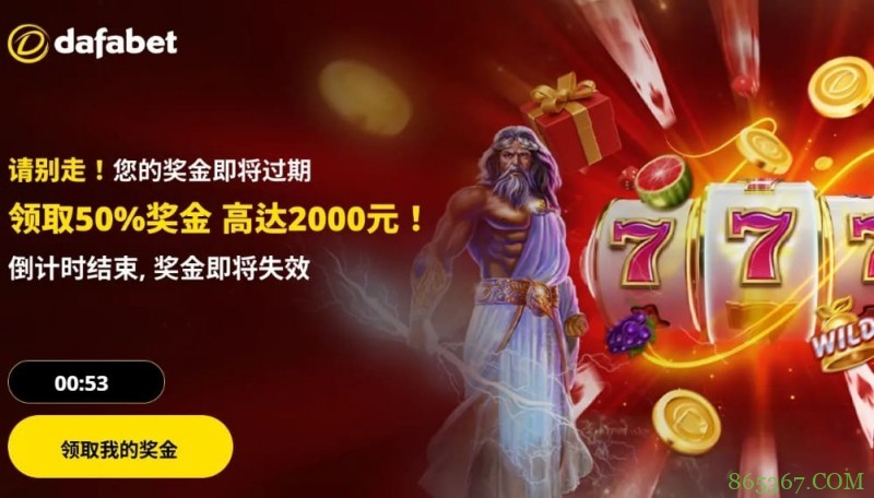 大发娱乐每周挑战活动:每日参与,赢取黄金筹码奖励