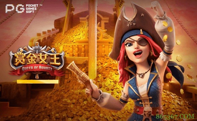 从《大福兽》到《赏金女王》：深度评测大发PG电子不同波动率机台对注码阶梯要求的差异