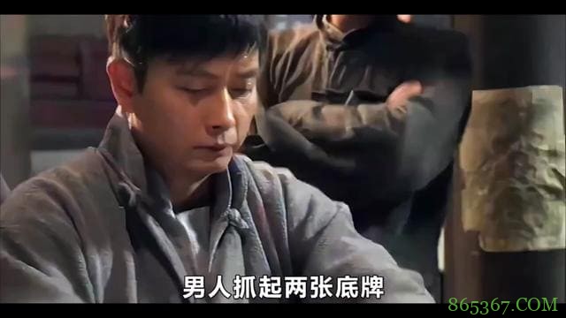 牌九题材电影开拍：江湖恩怨与民间智慧的银幕新表达