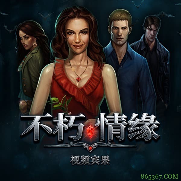 PG电子 Feature Buy 机制解析：《不死情缘》买关是捷径还是高波动体验？