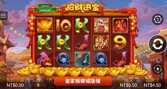 PG电子《招财进宝》游戏机制科普：财运符号与玩法解析