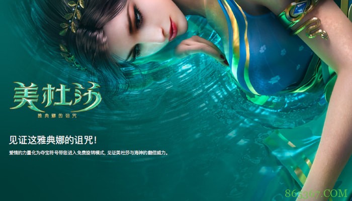 PG电子《美杜莎2》打怪玩法：RPG元素与电子游戏结合的盈利新模式