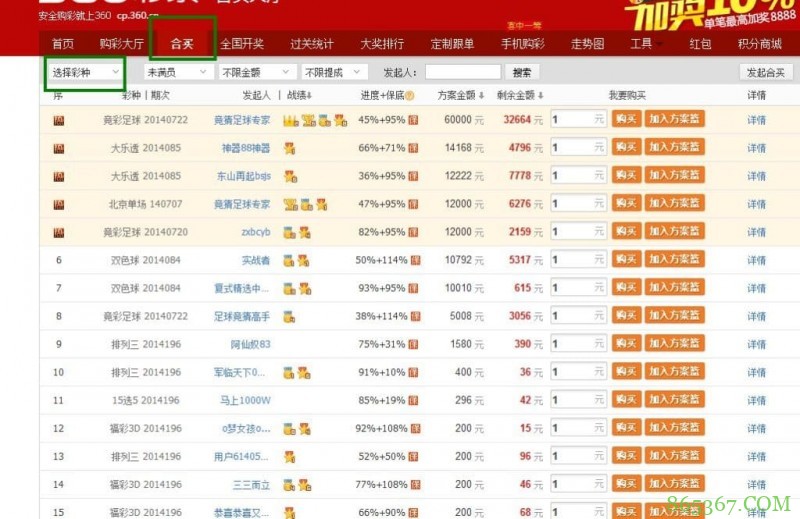 线上体育竞猜市场发展趋势解析：技术驱动下的全球化与合规化之路