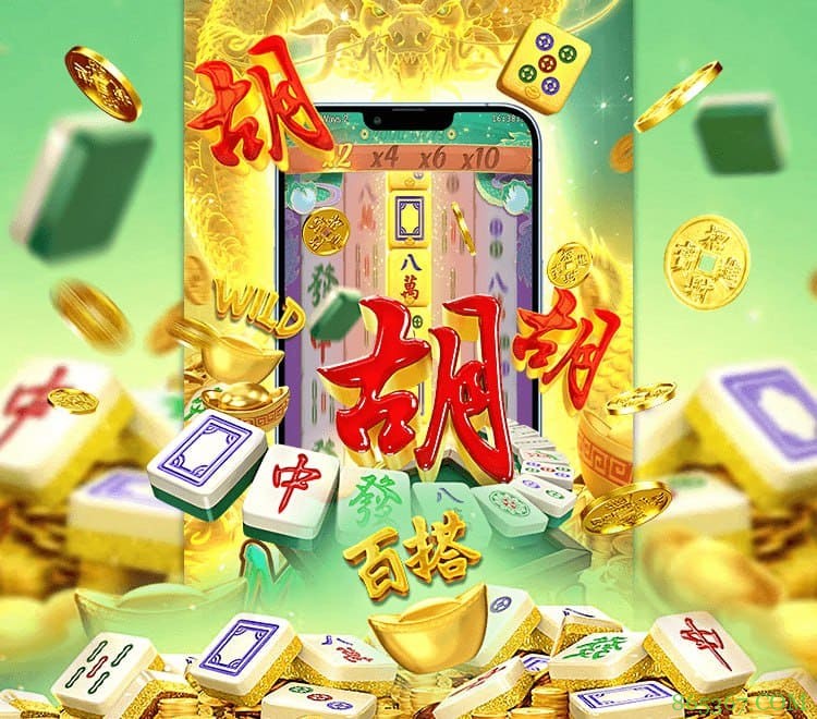 《麻将胡了2》上线:传统与创新融合