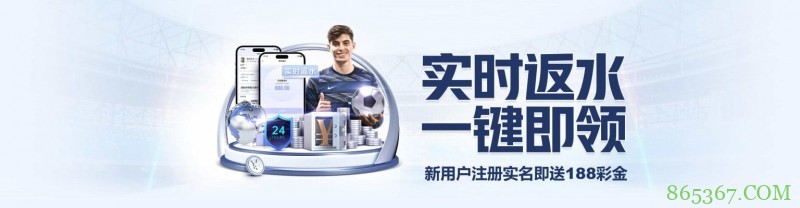 体育返水复利表：如何利用高频次投注将0.8%返水转化为年化30%收益。