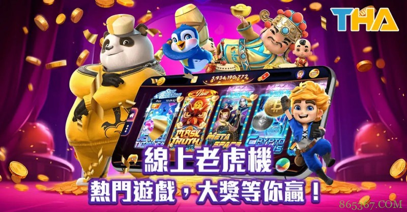PG电子游戏推出全新主题,带你探索神秘的古代文明