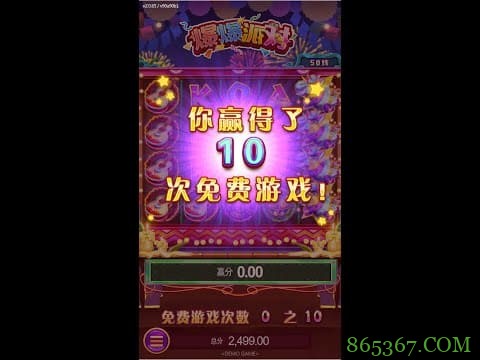 PG电子免费旋转(Free Spins)是什么?全面了解免费游戏机制与触发方式